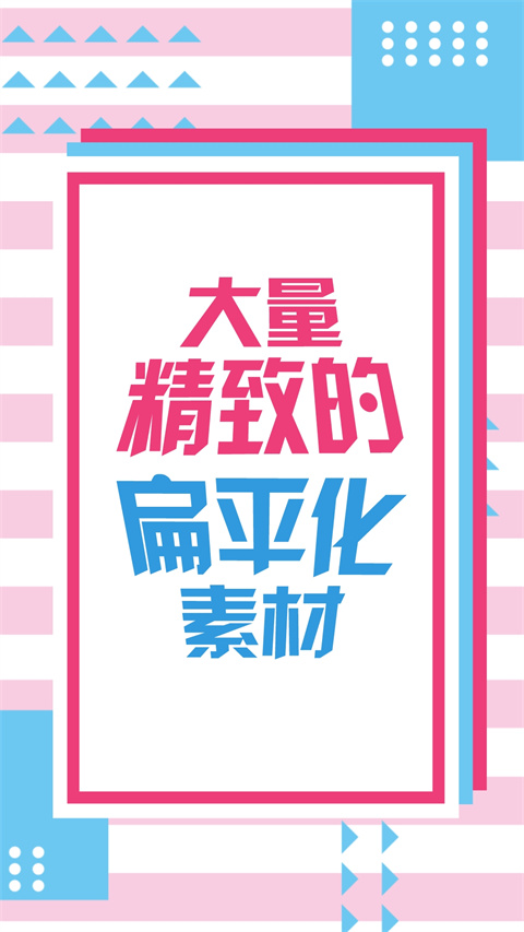 动画工场安卓直装版图3