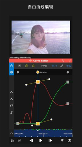 NodeVideo最新免费版图3