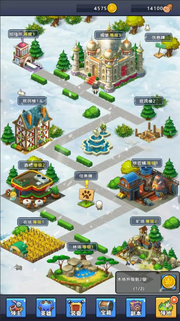 指挥的艺术图1