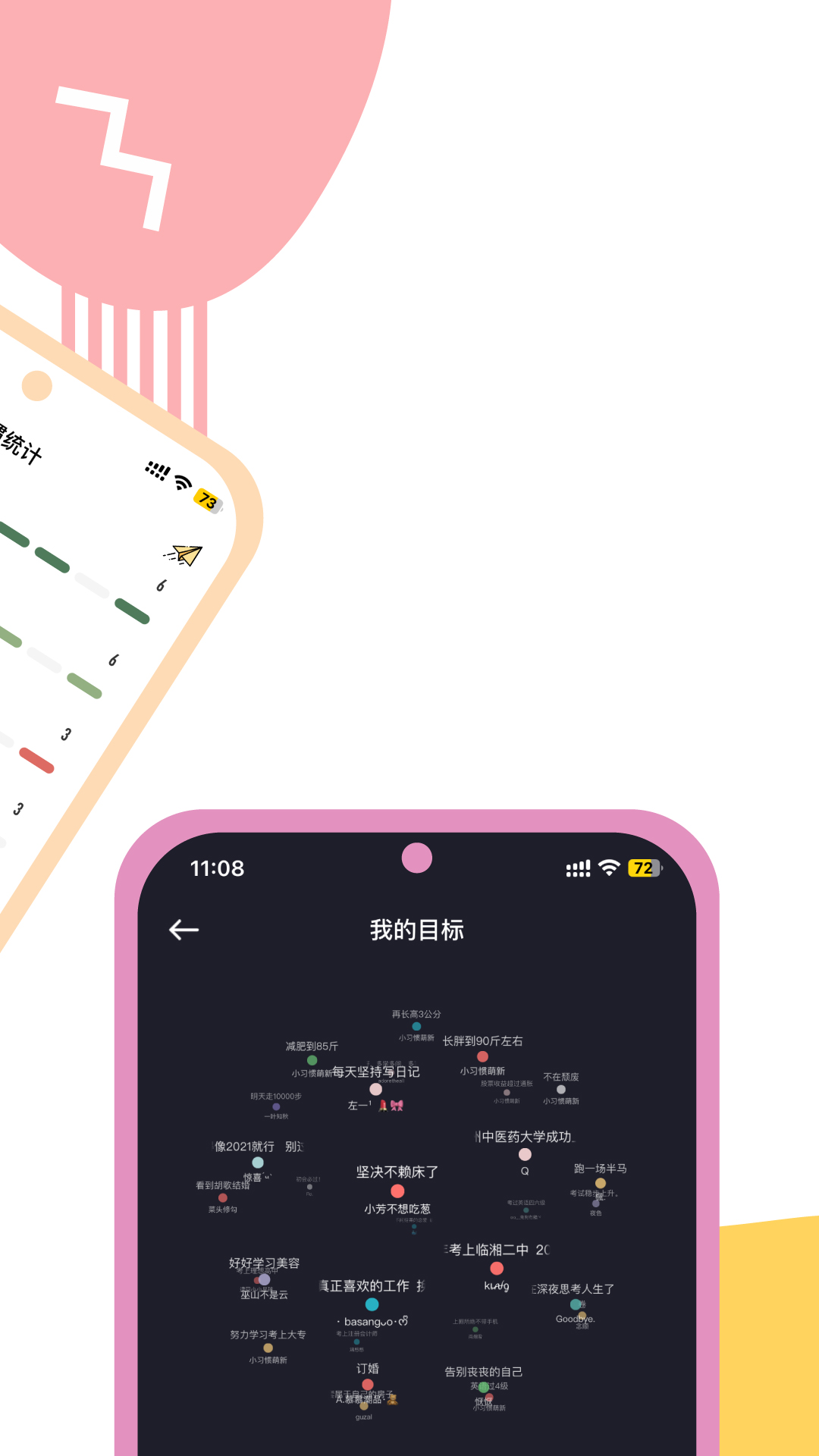 小习惯(1)
