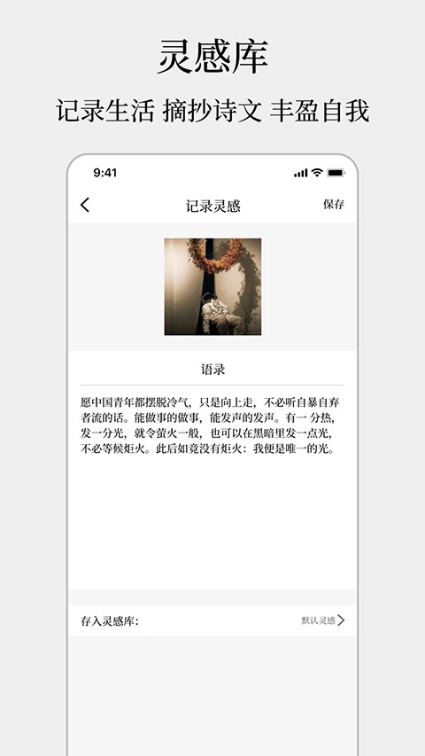 顶尖文案图4