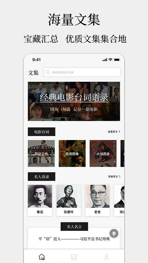顶尖文案图3