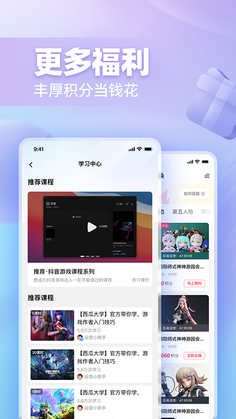 网易创作匠