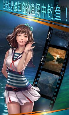 钓鱼胡克最新版图2
