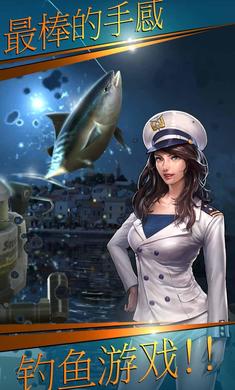 钓鱼胡克最新版图4