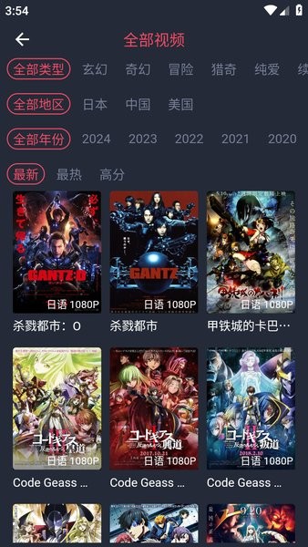 动漫国最新版图2