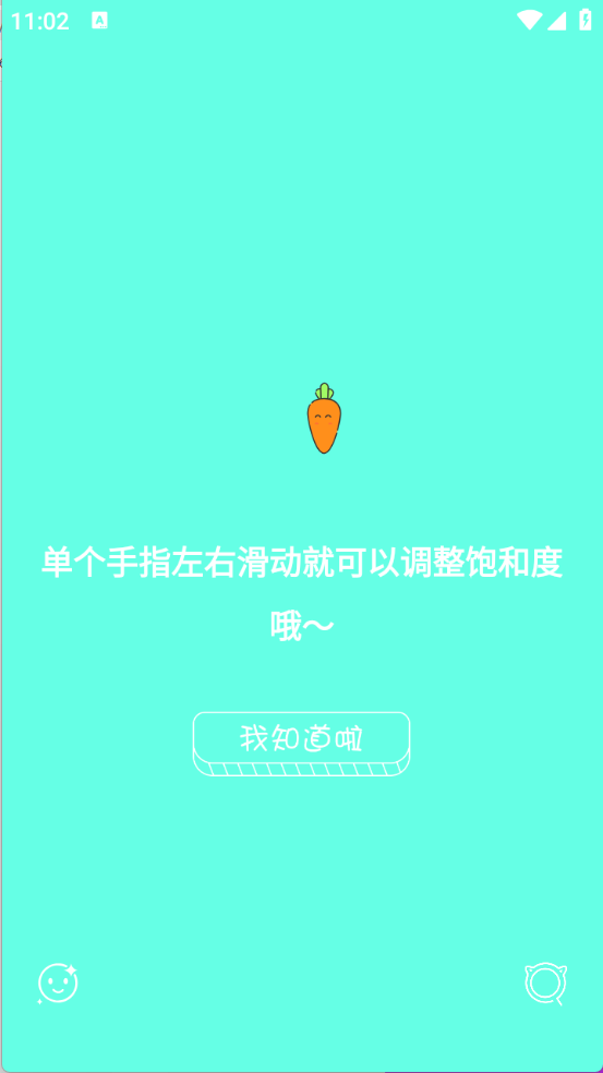 小兔补光灯图4