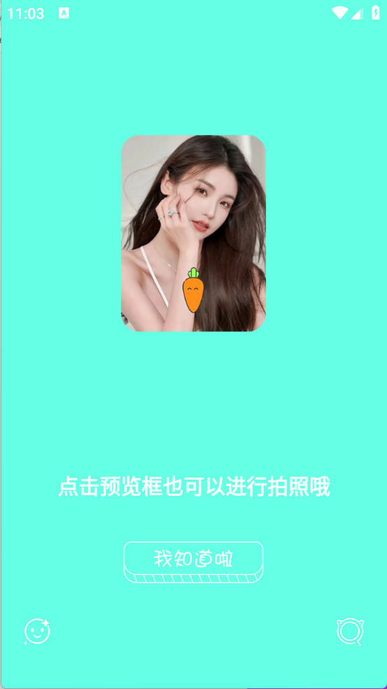 小兔补光灯图6