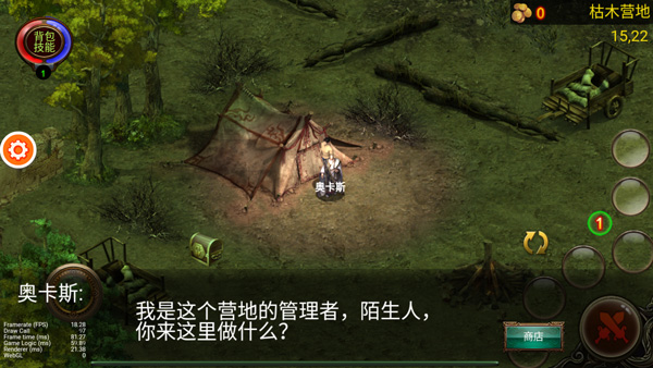 乌鸦之霜图1