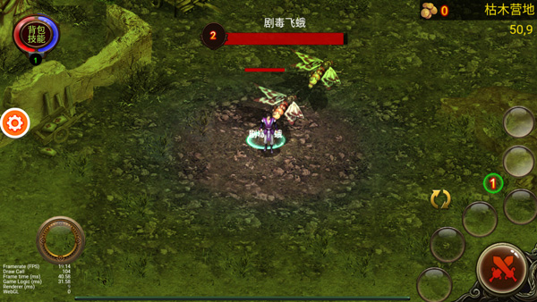 乌鸦之霜图2