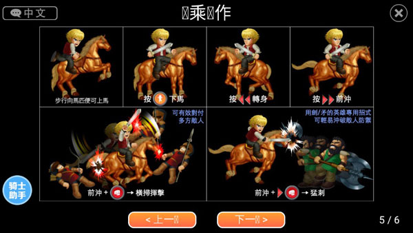 hero fighter x图1
