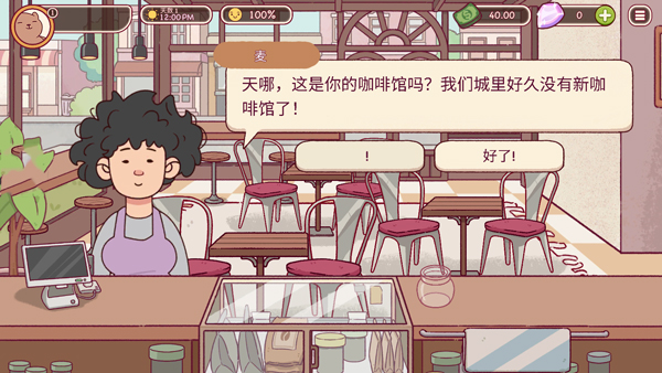 可口的咖啡美味的咖啡正版图2