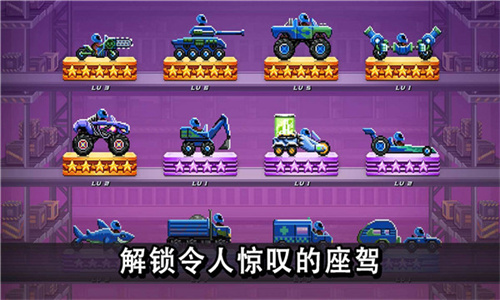 撞头赛车老版(3)