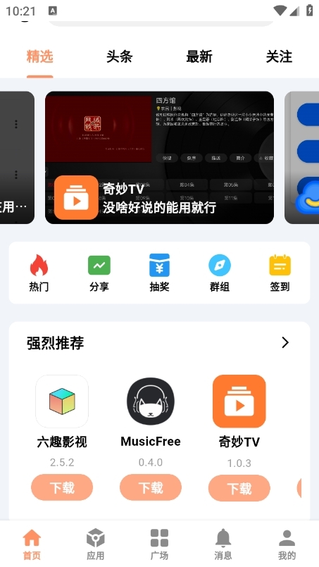 CY社区原版图1