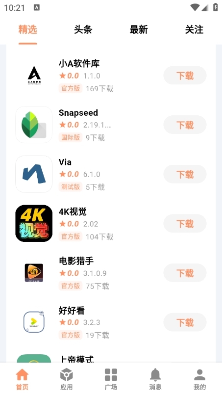 CY社区原版图2