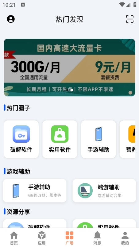 CY社区原版图4
