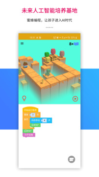 乐教乐学图3