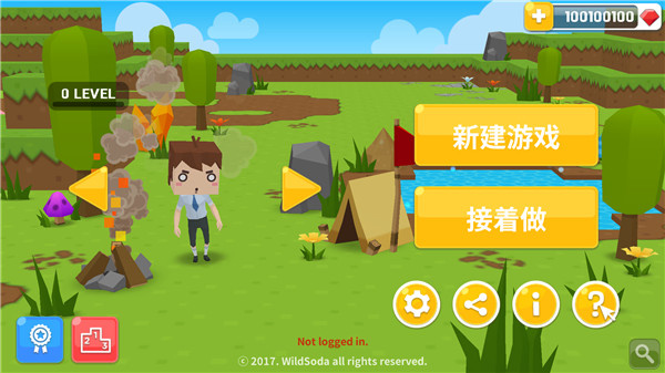 生存大世界版图2