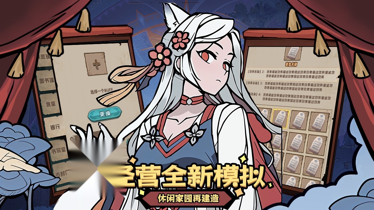 代号魔物娘(1)