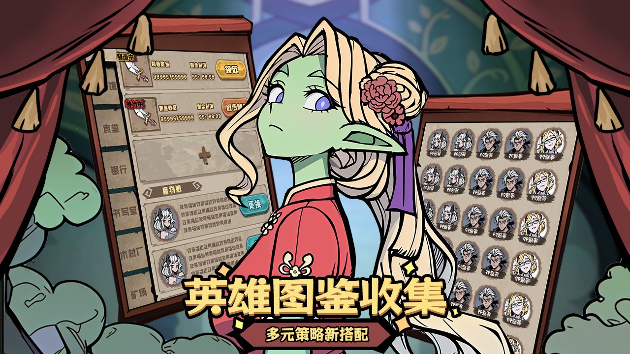 代号魔物娘(2)