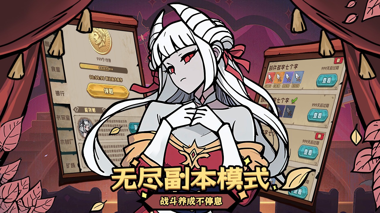 代号魔物娘(4)