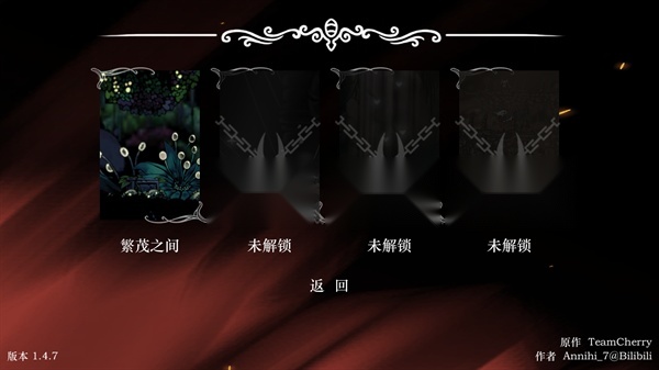 丝绸颂曲(4)