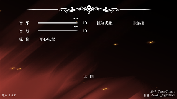 丝绸颂曲(6)