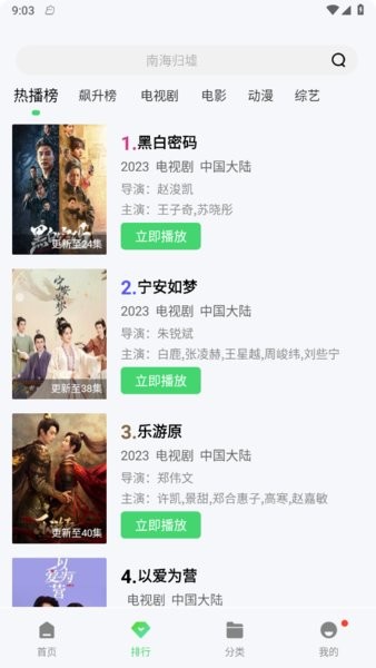 蓝熊影评(1)