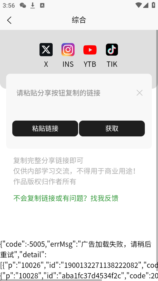 三帆工具箱图3