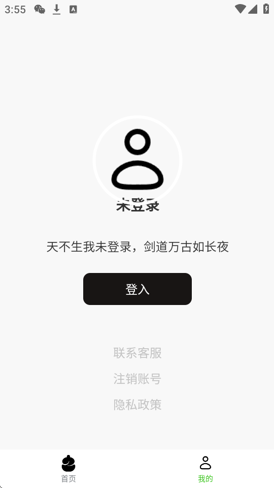 三帆工具箱图4