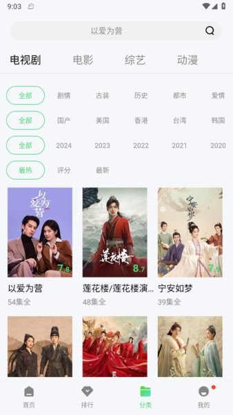 蓝熊影评(3)