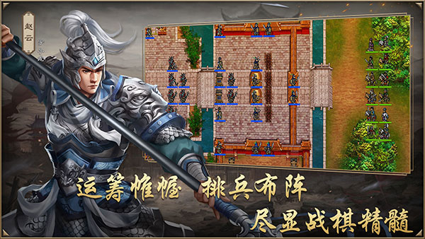同人圣三国蜀汉传(4)