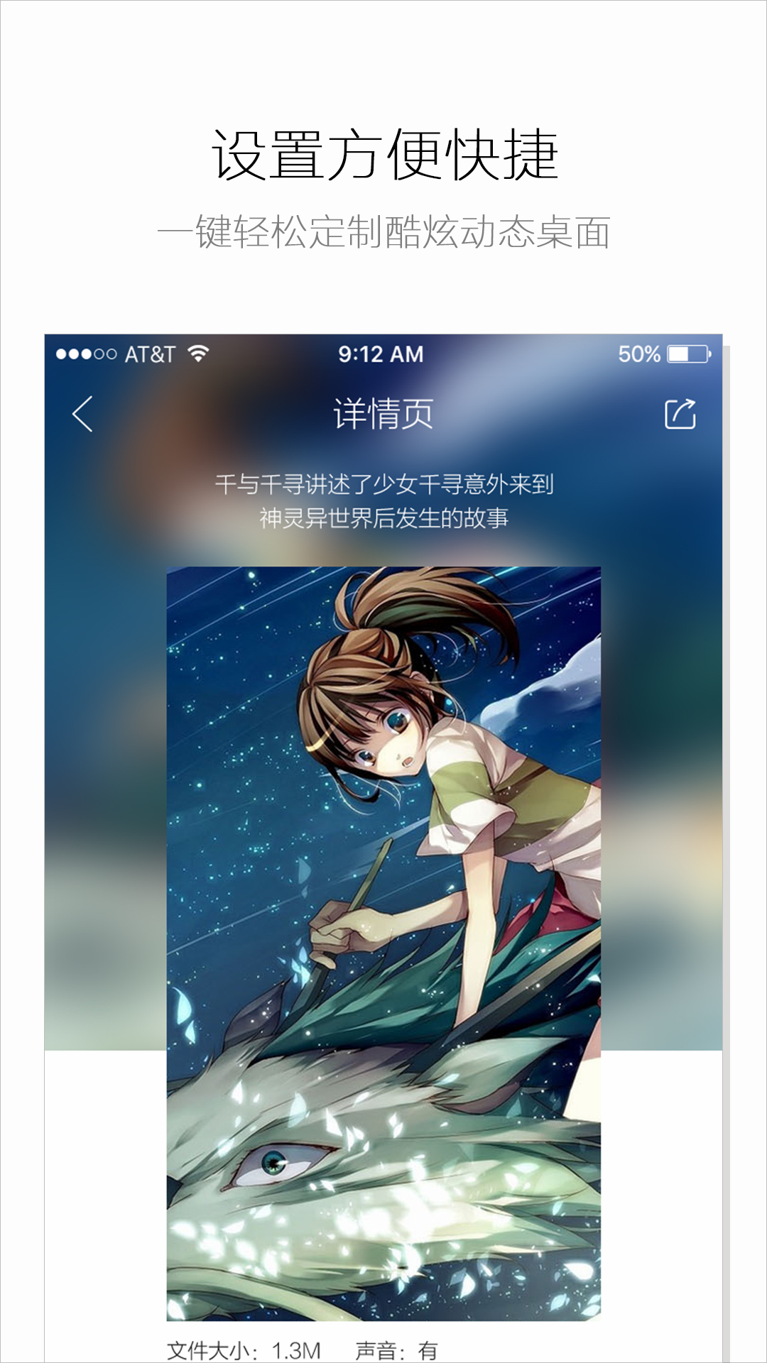 海豚壁纸最新免费版图2