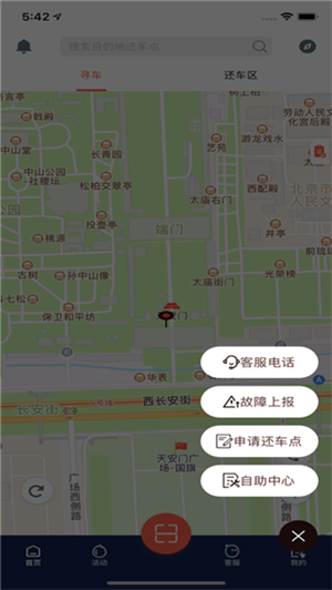 小鱼出行图2