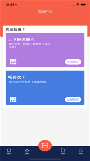 小鱼出行图3