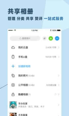 与你最新版图1