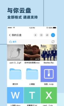 与你最新版图2