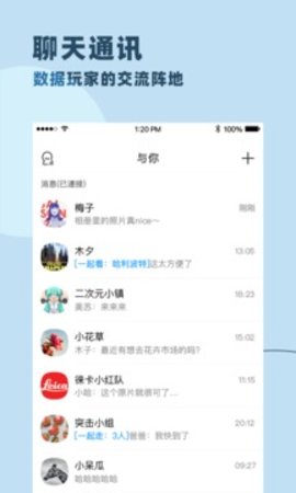 与你最新版图3