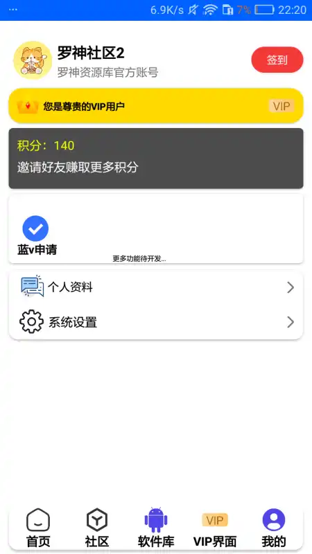 小花社区2图1