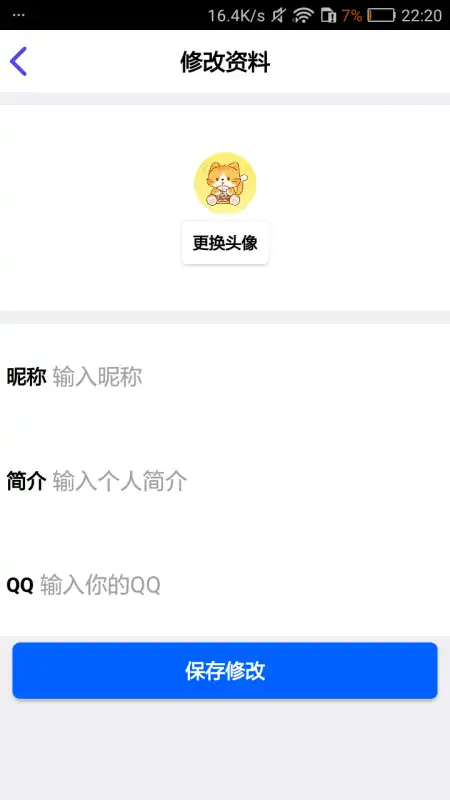小花社区2图2