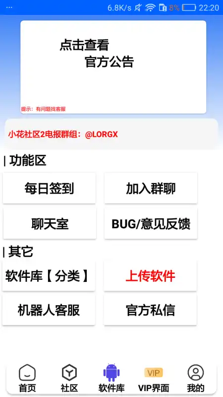 小花社区2图3