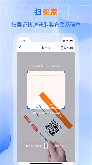 AI慧展图3