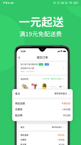 M29超市正版图3