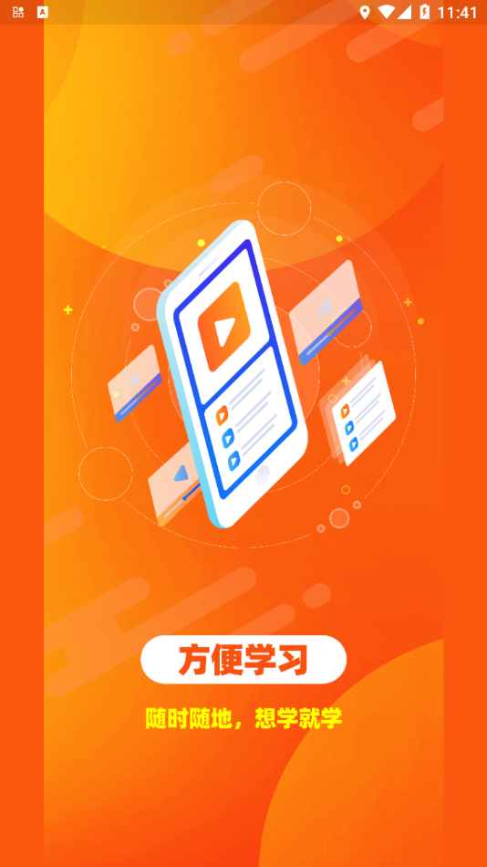 新阳光教育正版(3)