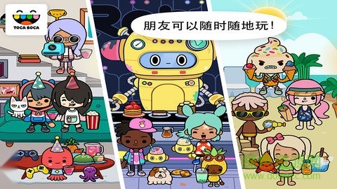 托卡生活世界双开版图2