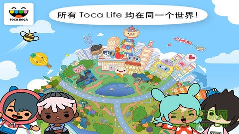托卡生活世界双开版图3