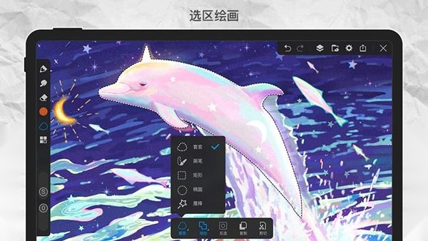 画世界pro免费图2
