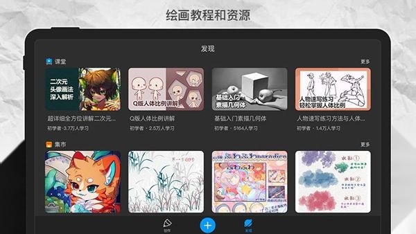 画世界pro免费图3
