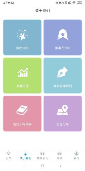 漫天繁星原版图1