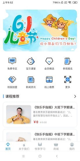 漫天繁星原版图2